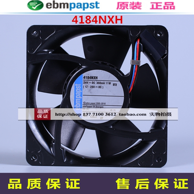 4184NXH 4114NXH 进口风机ebmpapst 12038 DC24V耐高温散热风扇