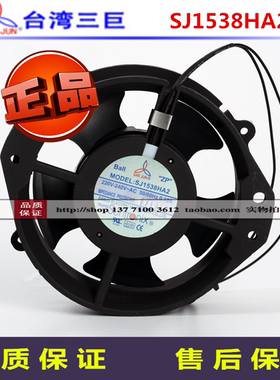 SJ1538HA2全新原装台湾三巨15038MM轴流风机220V散热风扇机柜风机