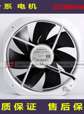 台湾SUNTRONIX台巨SJ2808HA2 HA1 HA3 28080耐高温工业排散热风扇