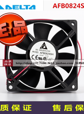 AFB0824SH全新原装AFB802524VH/HH两线三线24V变频器滚珠散热风扇