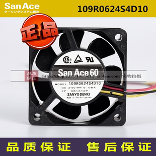 6025风扇 109R0624S4D10 0.08A 日本三洋SANYO 24V散热风扇 原装