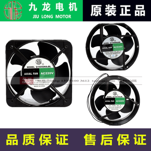 全新轴流风机G15050HA2220V