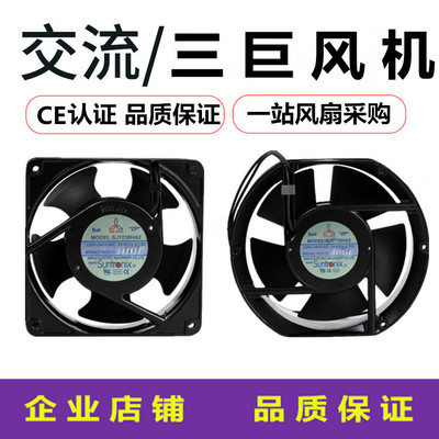 轴流风机风扇机电柜12038220V
