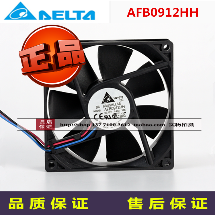 原装散热风扇全新台达9225