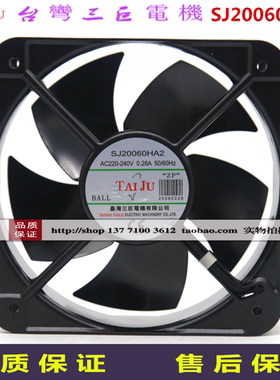 SJ20060HA2全新20060风机SJ2206HA2/HA1/HA3风扇110V/220V/380V
