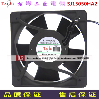 SJ15050HA2/SJ1725HA2/SJ15050HA1/SJ15050HA3风机110V/220V/380V