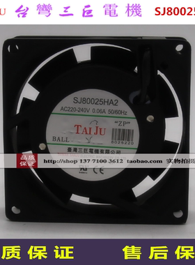 SJ8025HA2/SJ80025HA2全新原装8025MM轴流风机220V高精密散热风扇