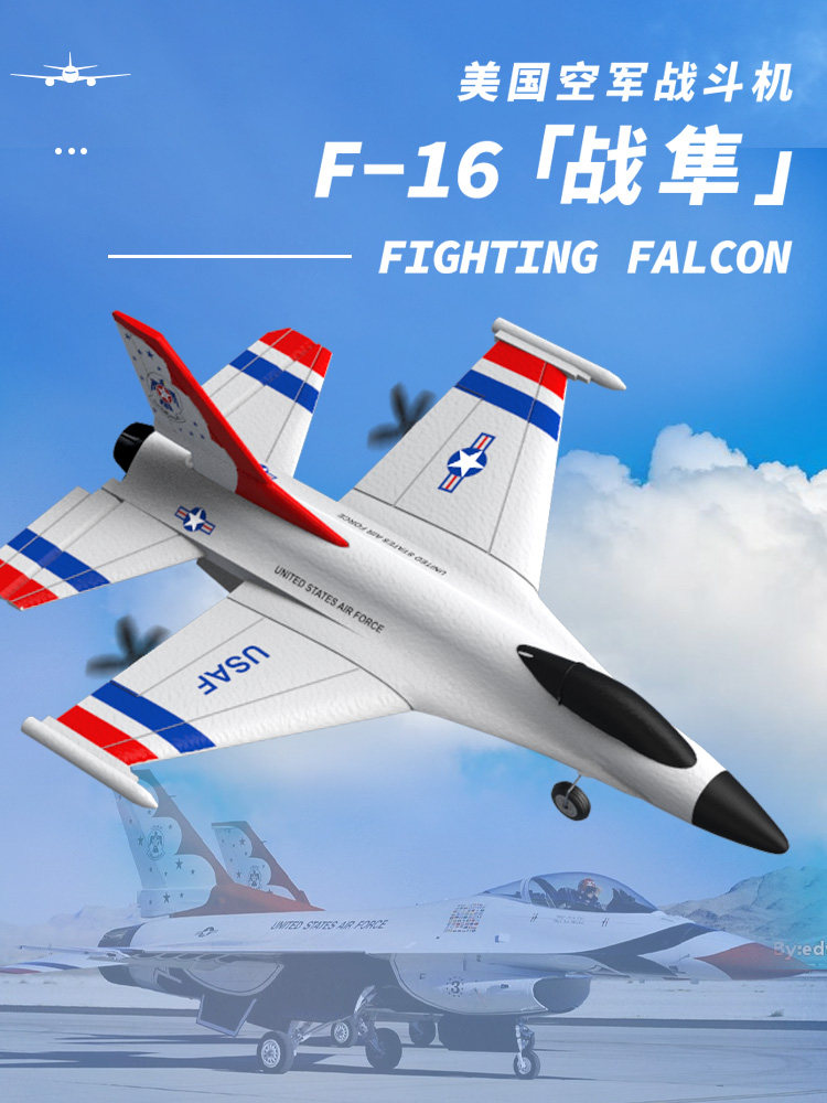 원격 제어 항공기 모델 항공기 글라이더 전투기 F22|J-11F16 소년 드론 어린이 장난감 가방 SF