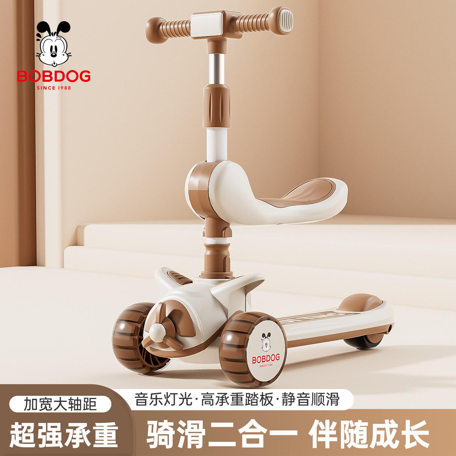 巴布豆儿童滑板车1-3-6岁幼儿宝宝可坐可滑二合一多功能折叠6615