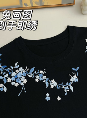 水墨兰雪领花羽翼免画图刺绣手工diy材料包自绣衣服水溶布图案