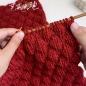 草莓泡泡围巾手工DIY毛线编织材料包情人棉情侣围脖送男生女生