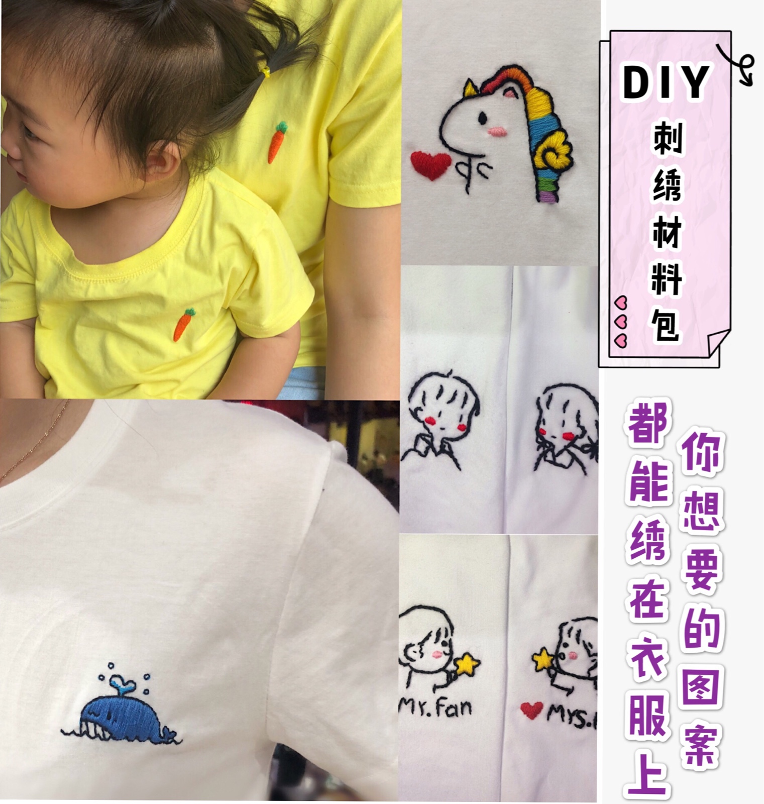 小灯泡手作t恤卫衣闺蜜diy材料包