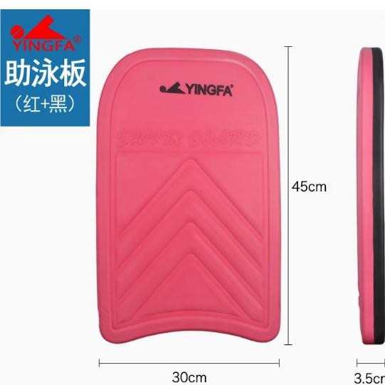 英发a字海豚训练比赛者游泳装备