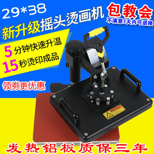 包邮物流自提不包邮地区新疆西藏台湾香港