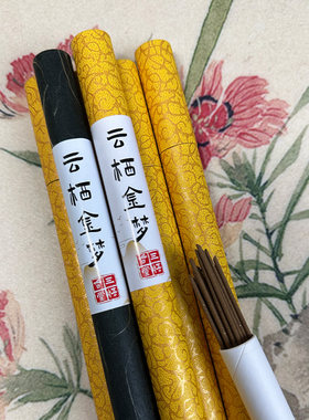 云栖金梦降真香 手工线香家用室内安神静心 三悟香堂