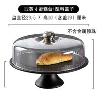 Cake tray, cake cover, transparent tape cover, high foot plate, ceramic creative European-style bread and dessert display stand thumbnail 8