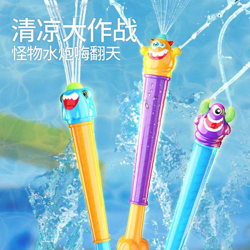 皮恩希男女儿童海滩戏水玩具泡啵纷小学生抽拉式水炮漂流水枪泼水
