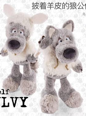 NICI德国礼祺披着羊皮的狼公仔乌尔维毛绒玩偶哄娃礼物洛根小羊