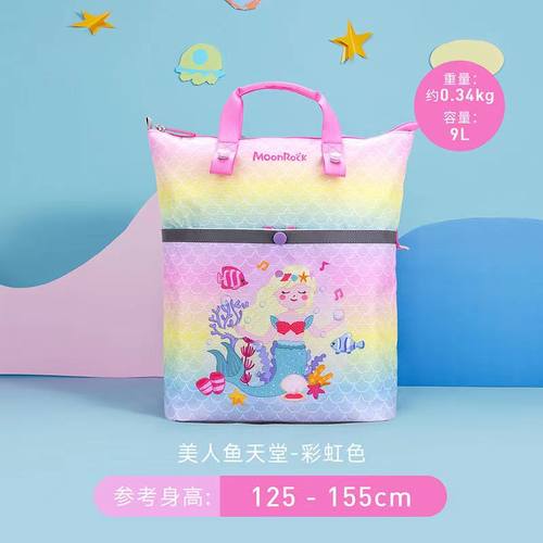 梦乐儿童春游背包学生补习袋
