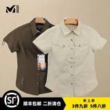 Быстросохнущая дорожная рубашка подходит для пеших прогулок для путешествий, короткий рукав, защита от солнца