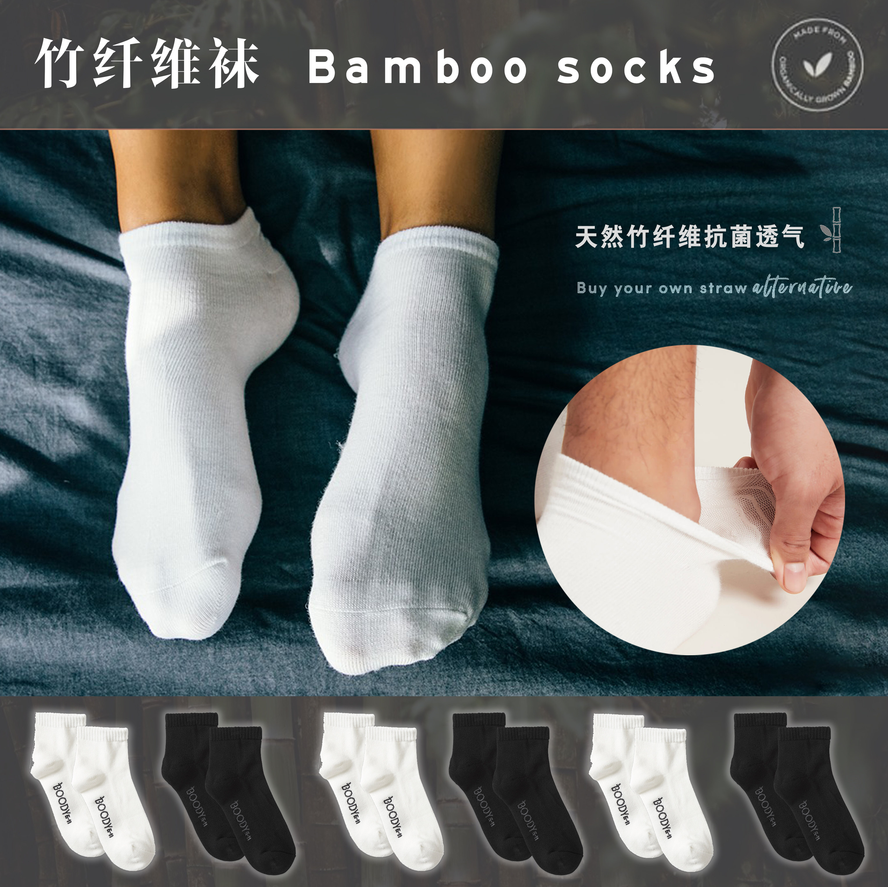 【六双五折】|澳洲BOO户外男女中筒短筒四季透气吸汗竹纤维男女袜