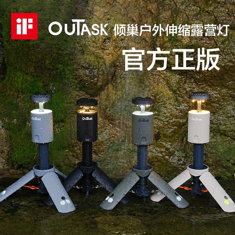 户外露营灯超长续航便携式