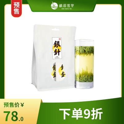 银针48g自饮装春茶高山峨眉雪芽