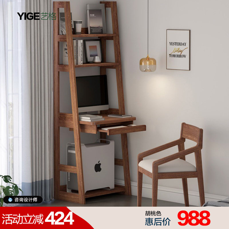 全实木书桌书架组合简易小户型卧室床头边电脑桌带书柜一体写字桌