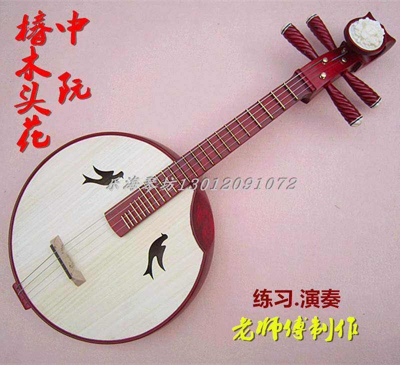 老师傅制作 优质椿木中阮 硬木贝雕铜品 初学演奏用琴 新品特价