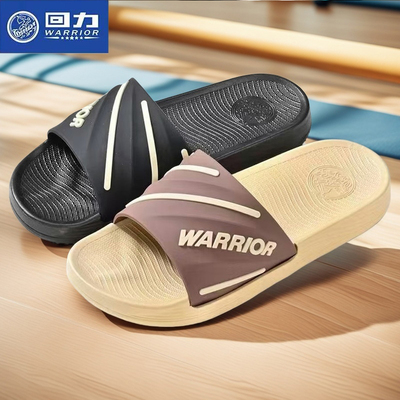 2025年新款回力防滑潮流外穿拖鞋