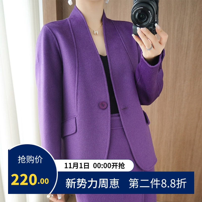 气质羊毛呢外套女套装2025秋冬季高级感双面羊绒大衣半身裙两件套