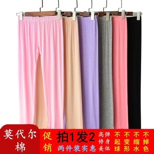 打底裤 美体衬裤 棉线裤 秋裤 大码 莫代尔棉修身 内穿保暖裤 女单件薄款