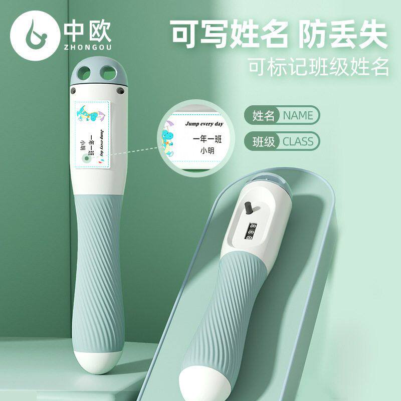 新款计数小孩竹节儿童学生专用儿童跳绳RJ6竹节跳绳幼儿园跳绳机