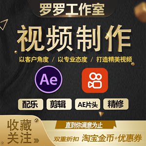 朗诵背景视频制作演讲背景视频编辑FLASH设计