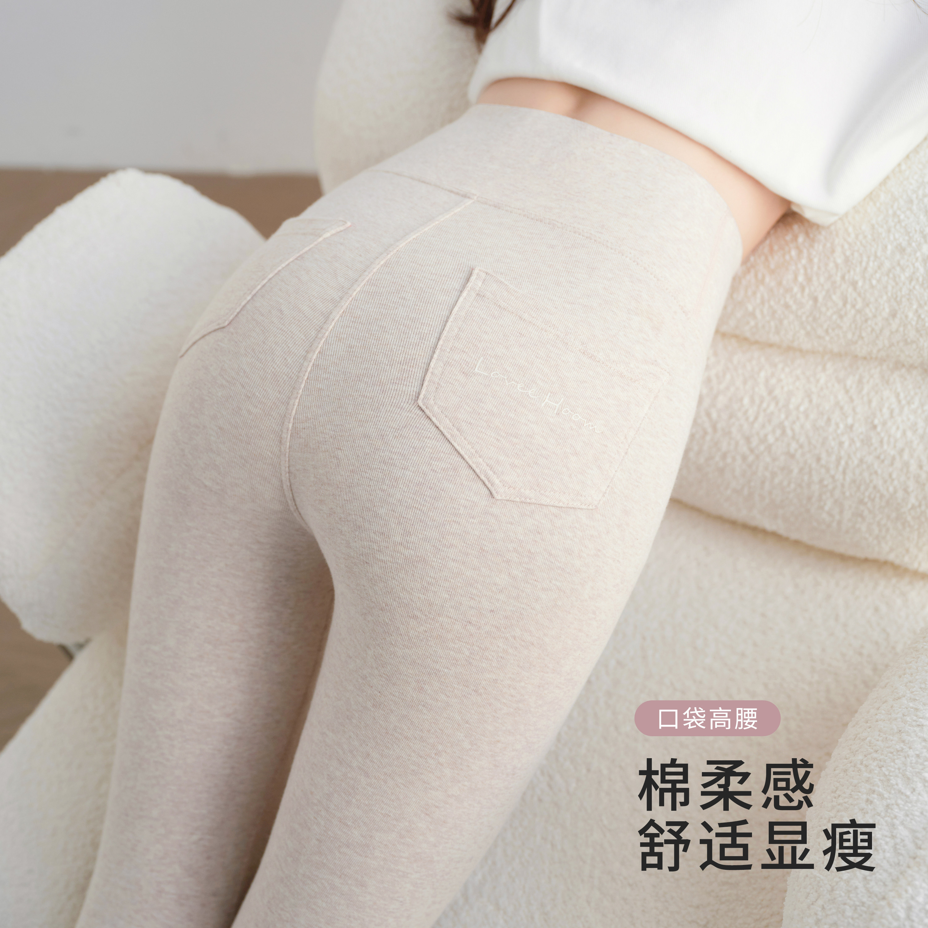 修身打底裤女秋冬外穿时髦百搭高腰显瘦保暖裤加绒加厚无痕小脚裤