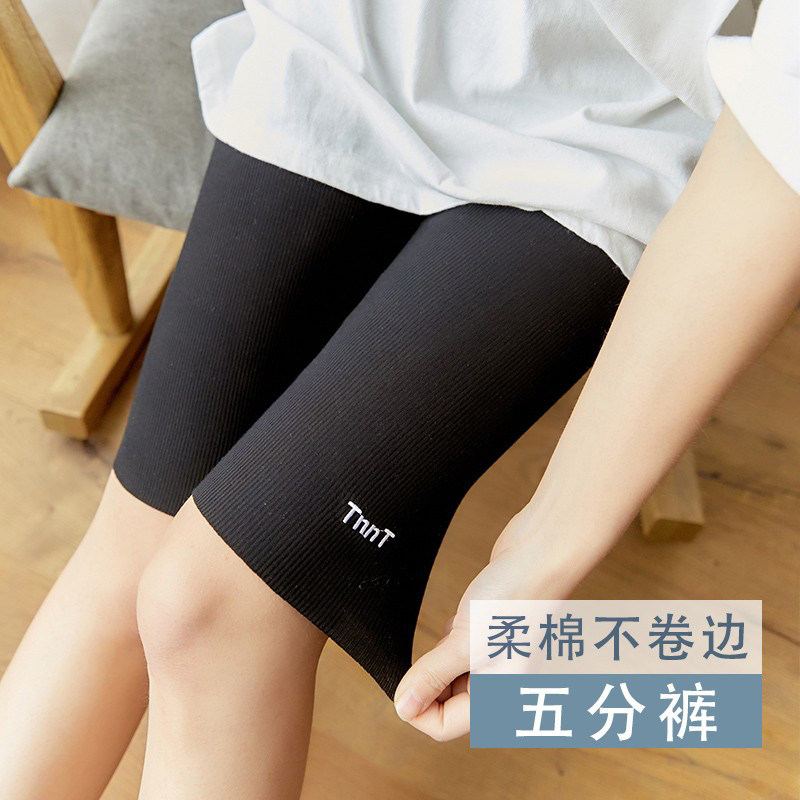 夏季可外穿竖纹高腰显瘦打底裤女
