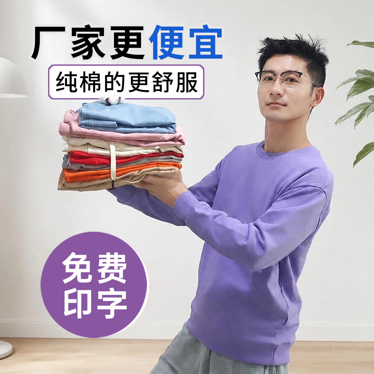 厂家直供定制价格低的卫衣长袖图片