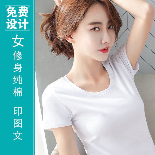 美容店工作服夏装女纯棉养生