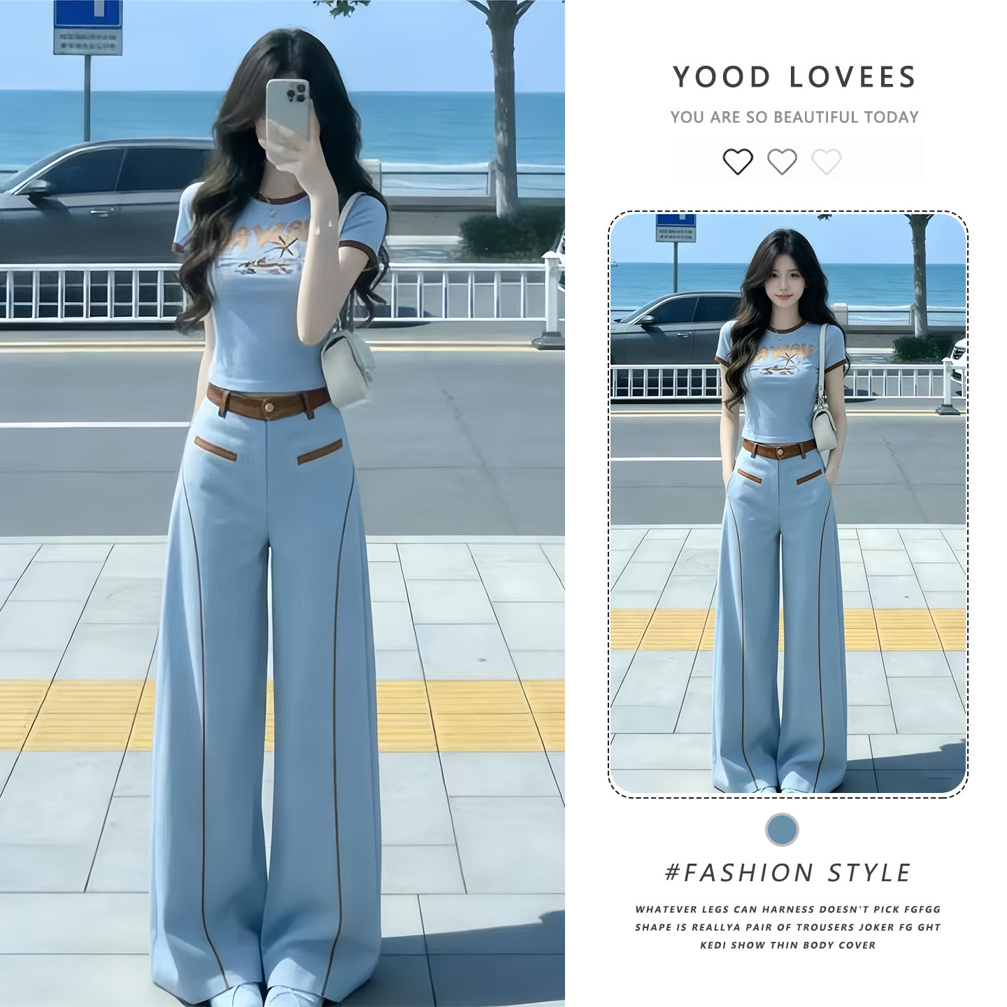 2026夏季新款巨好看浅蓝色休闲运动套装女减龄显瘦短袖高腰阔腿裤