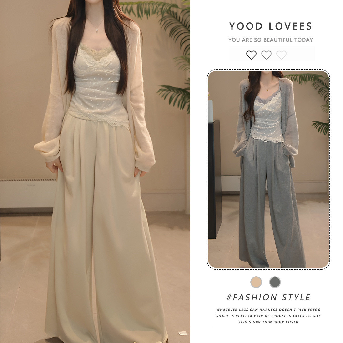 蕾丝吊带女简约长袖开衫阔腿长裤