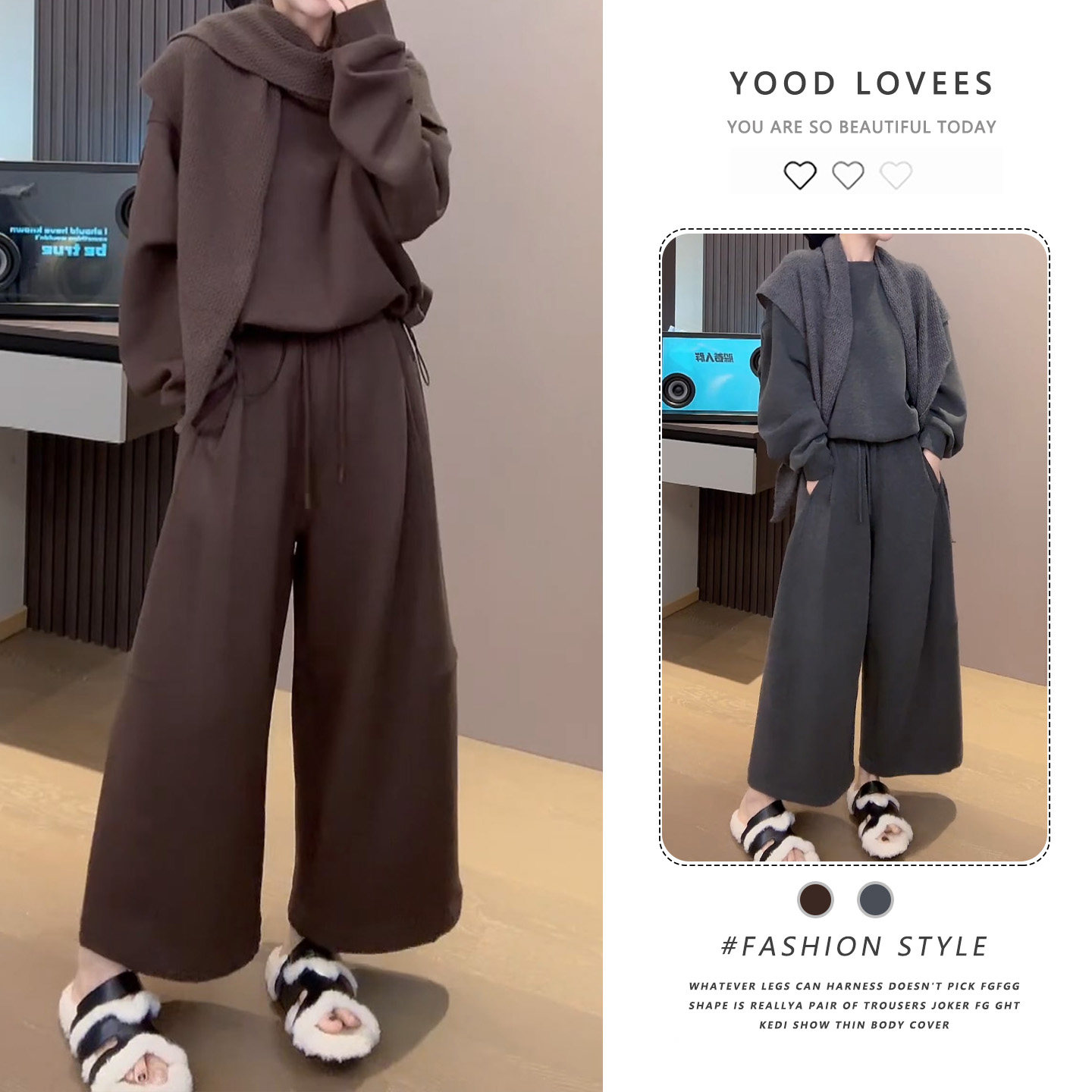 纯色围巾宽松圆领卫衣长裤三件套