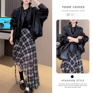 复古皮衣外套格纹半身裙套装女2026春秋新款高级感气质显瘦两件套