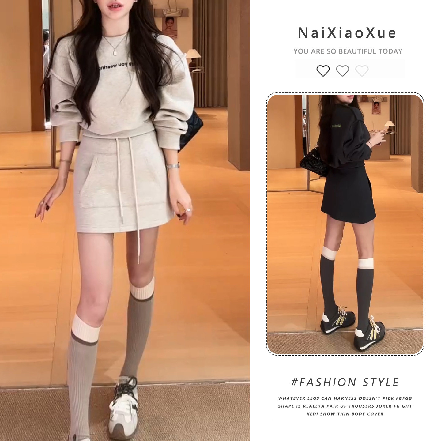 韩版甜美风时尚气质休闲风显瘦百搭卫衣高腰短裙时尚感洋气女套装