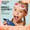 Товары от 享受户外运动加盟店