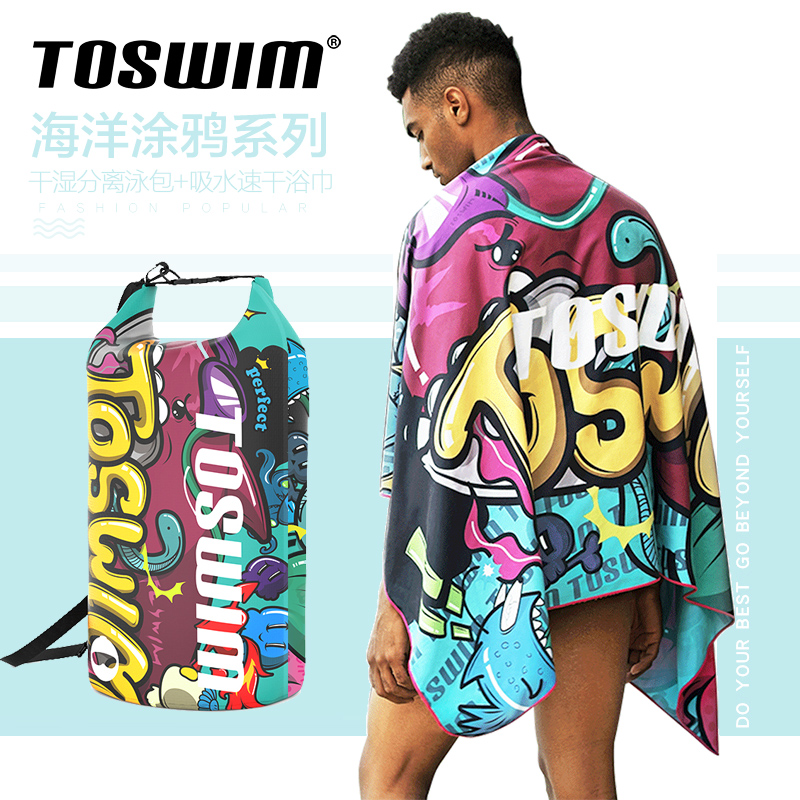 TOSWIMÍØÊ¤ÓÎÓ¾Ô¡½íÎüË®ËÙ¸ÉÄÐÅ®³ÉÈËÎÂȪɳ̲Ô˶¯ÂÃÓÎËÙ¸Éԡë½í