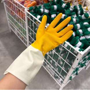 宜家正品代购 一抹亮色 加厚厨房洗碗手套 家务清洁手套 林妮格