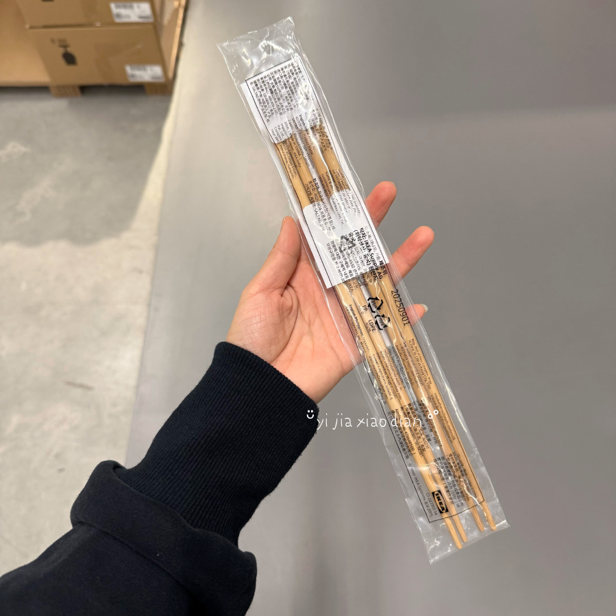 宜家正品 捞面不烫手 萨塔0.1 加长竹子捞面筷 油炸筷2双装很实用