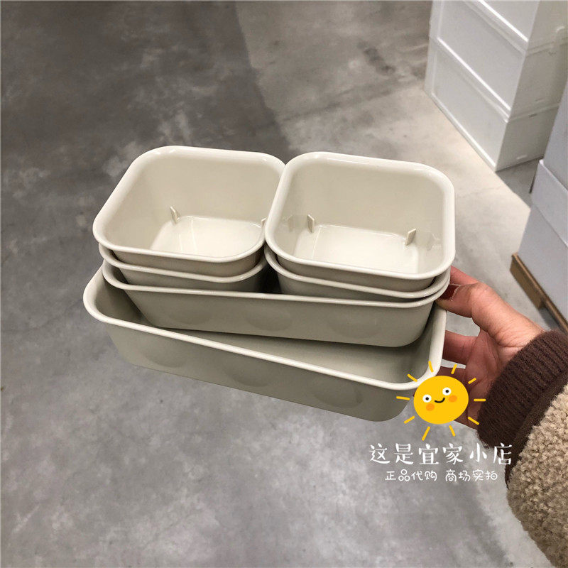 新宜家正品诺伊格拯救凌乱的抽屉塑料收纳盒储物盒多尺寸组合 这是宜家小店 淘优券