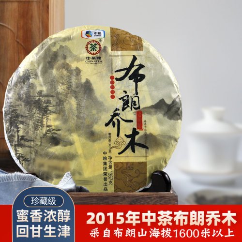 中粮云南普洱2015年乔木七子饼茶