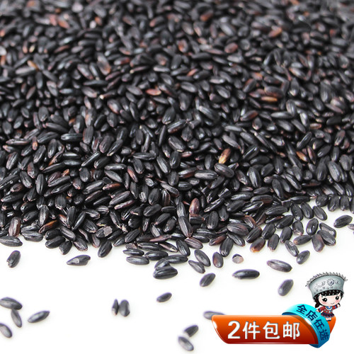 黑米就是黑色的普通不因为它500g